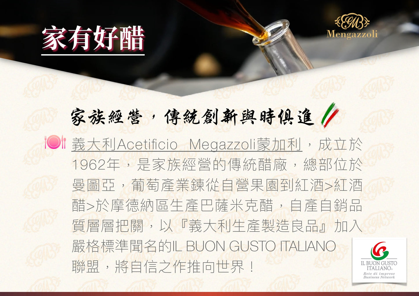 【Signe Cameline】薺藍籽油禮盒(冷壓/焙香)+蒙加利IGP三年巴薩米克醋+玻璃油壺