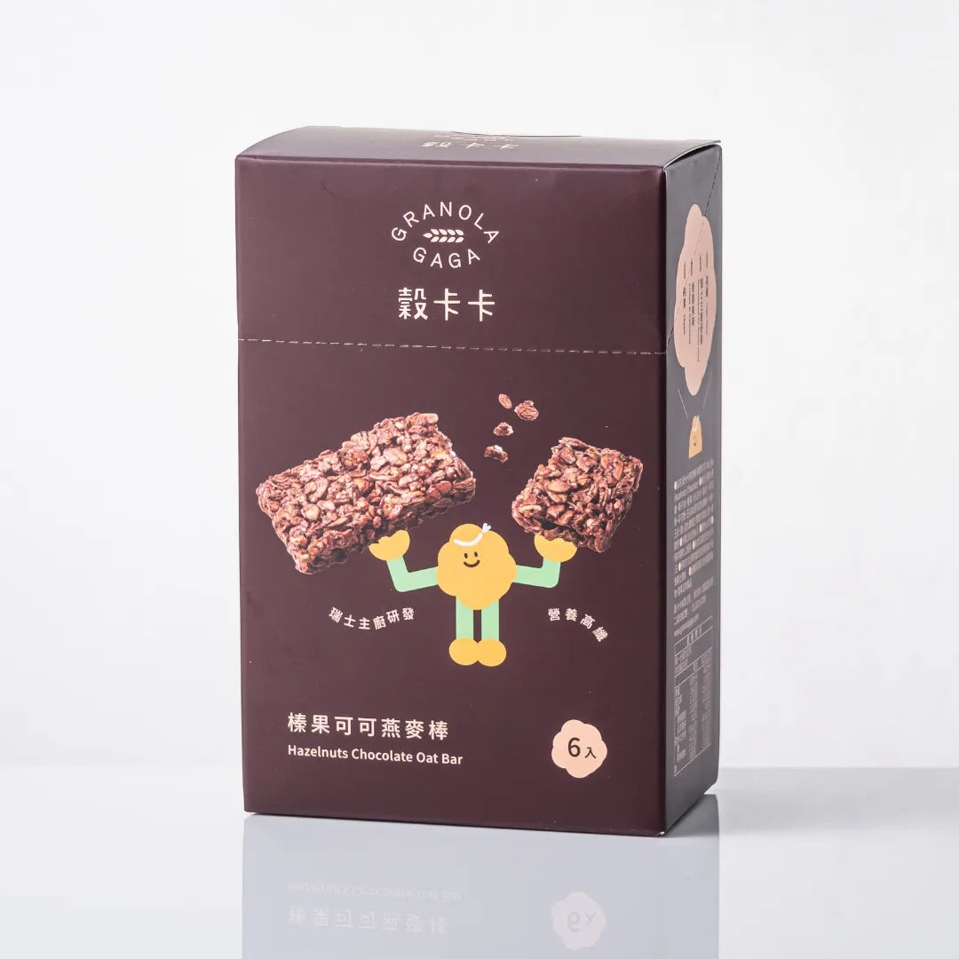 穀卡卡燕麥棒 榛果可可 Oat Bar - Hazelnuts Chocolate 單支/盒裝