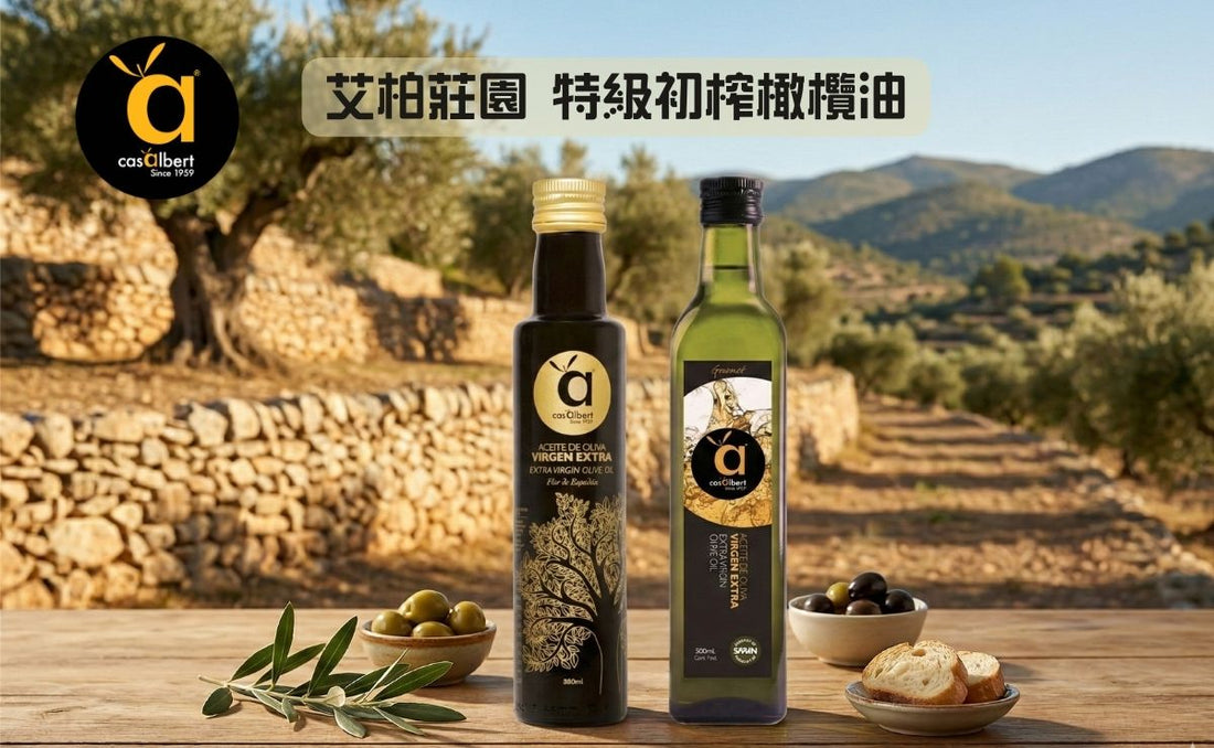 關於橄欖油的挑選與知識，常見迷思拆解，讓你更懂得如何挑選好油