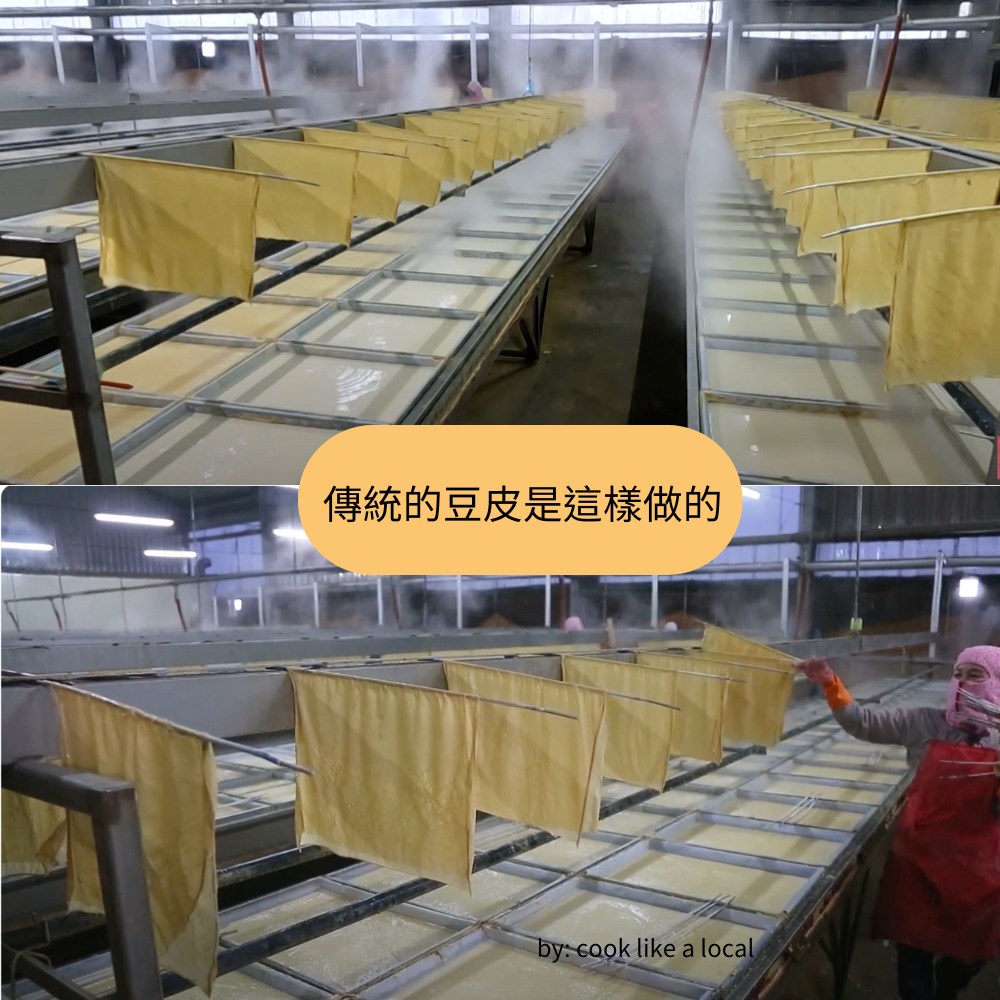 市面上不用煮豆漿的豆皮到底是怎樣做的？