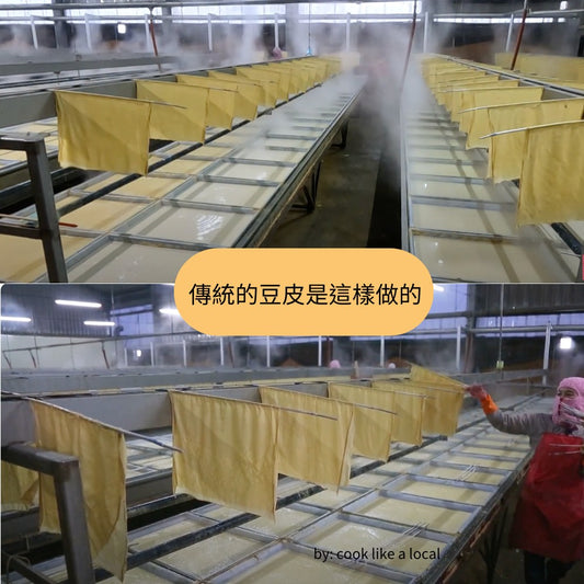 市面上不用煮豆漿的豆皮到底是怎樣做的？