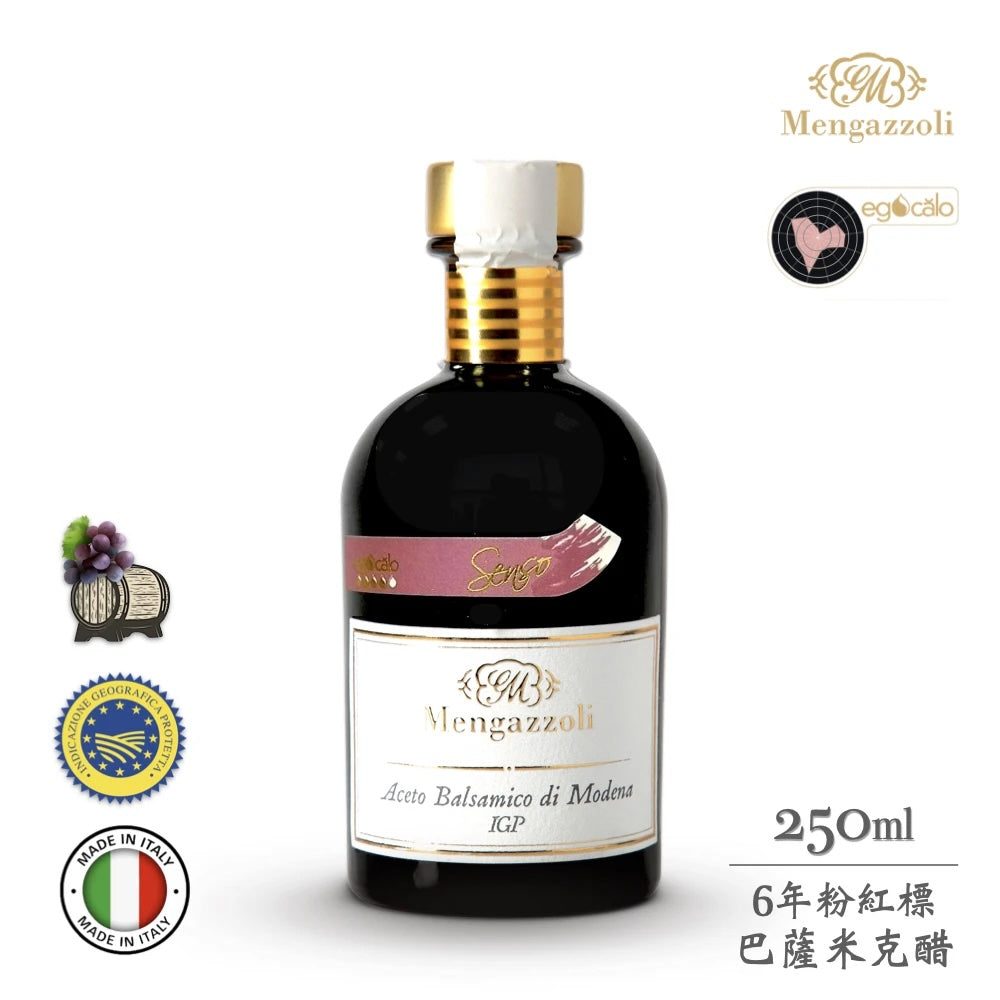 【蒙加利】義大利粉紅標6年巴薩米克醋I.G.P.認證250ml