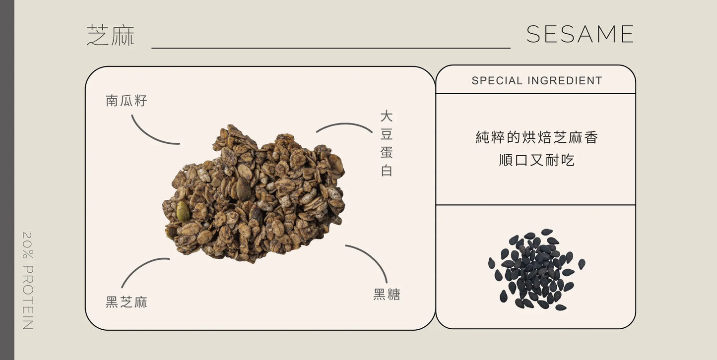 穀卡卡| |蛋白燕麥脆片(摩卡/蘋果肉桂/莓果)