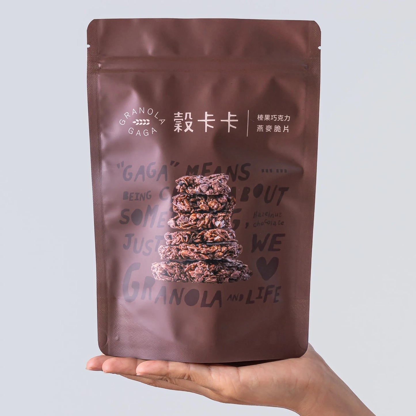 穀卡卡穀片 榛果巧克力 堅果燕麥脆片 HAZELNUTS CHOCOLATE GRANOLA [榛果·杏仁·巧克力豆]