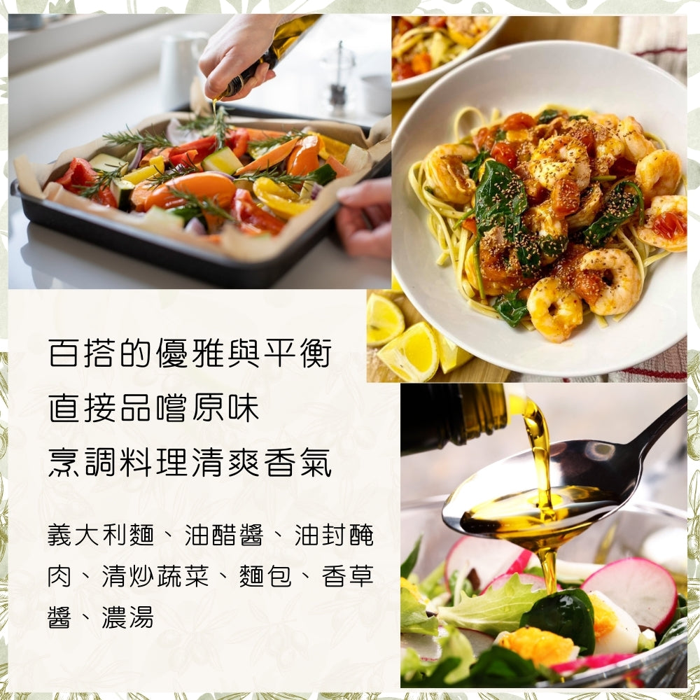 [即將上市]艾柏莊園 花神特級初榨橄欖油 5L