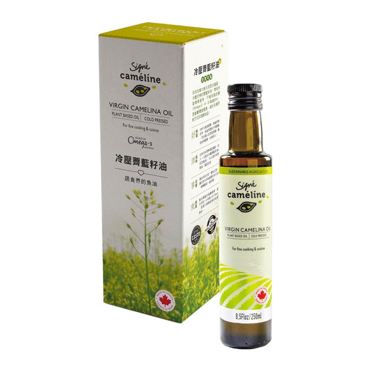 【Signe Cameline】加拿大冷壓薺藍籽油Camelina Oil 250mL