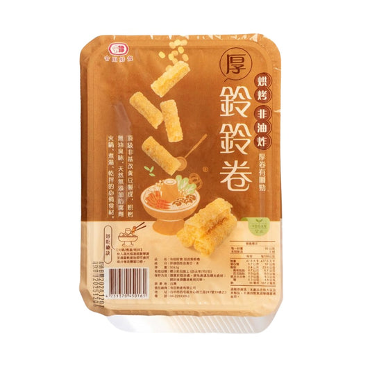 [令田好食]  非油炸豆皮鈴鈴卷