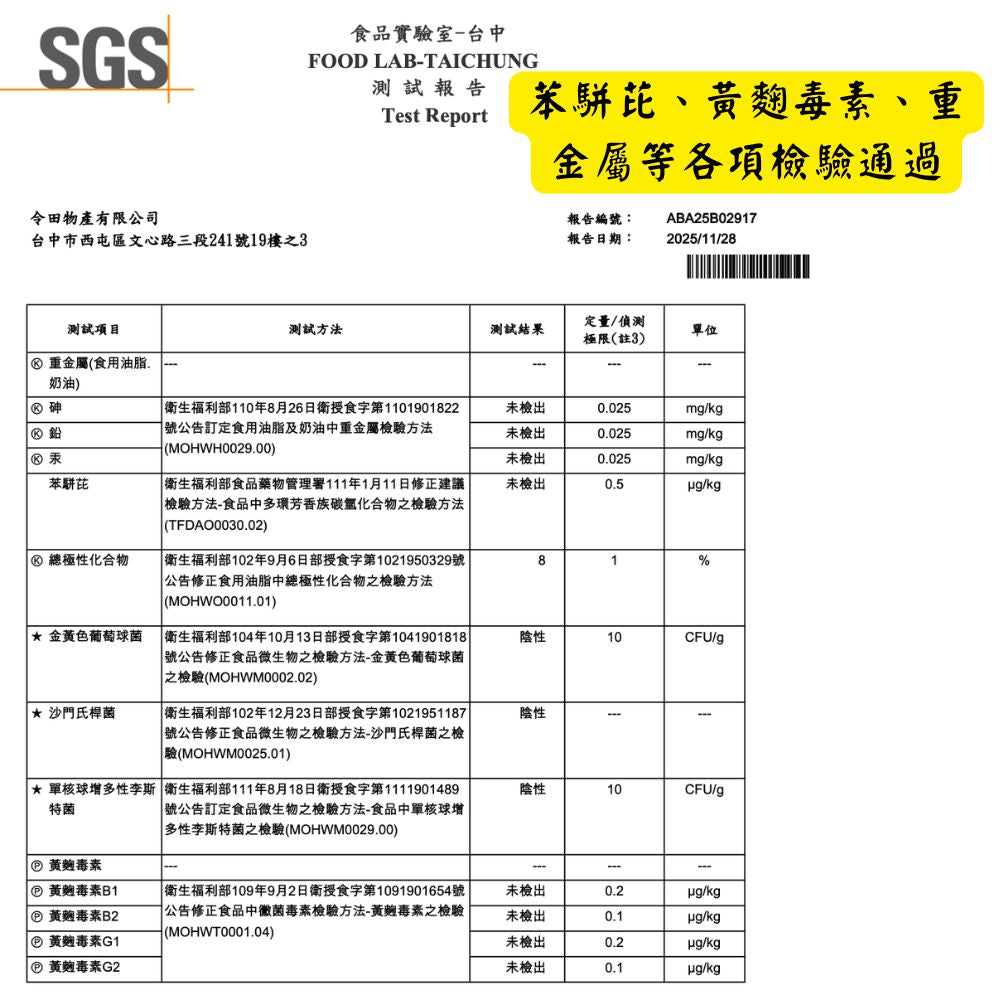 【Signe Cameline】加拿大冷壓薺藍籽油Camelina Oil 250mL 蔬食魚油Omega-3